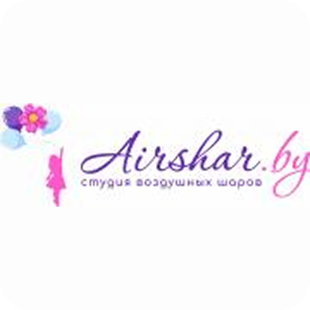 Воздушные и гелиевые шары, фольгированные шары, фигуры, цифры и композиции со скидкой до 50% от студии "Airshar.by"